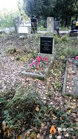 Карасеев Ефим Феоктистович