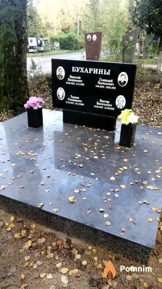 Бухарин Василий Васильевич