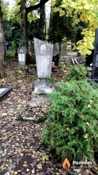 Рамарова Елизавета Сабельевна
