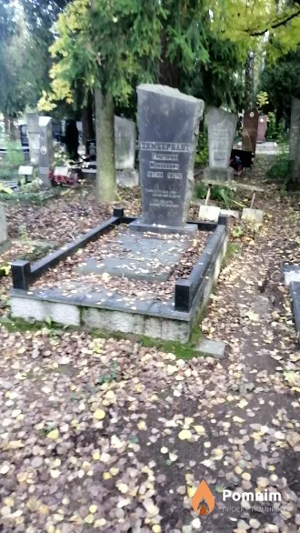 Зимберклит Григорий Моисеевич