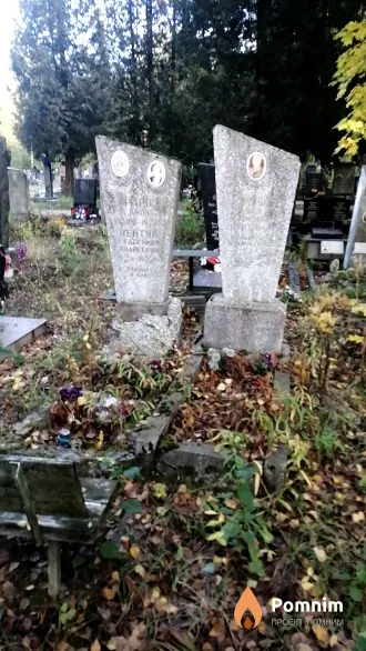 Раро Яков Семенович
