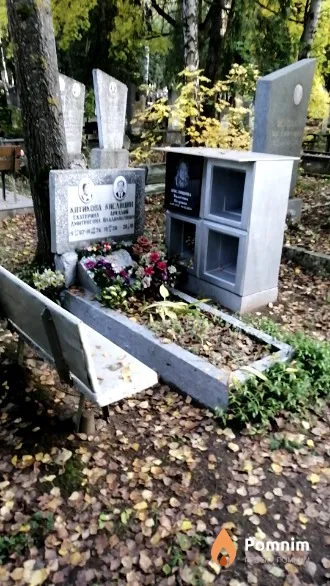 Кислицина Валентина Петровна