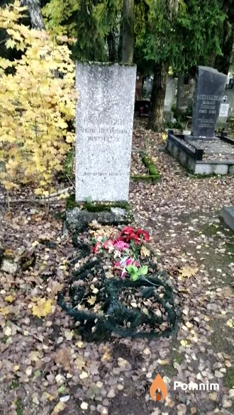 Рудицкий Яков Петрович