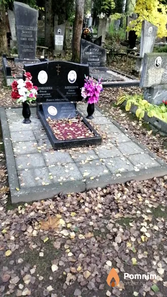 Эленевич Ольга Павловна