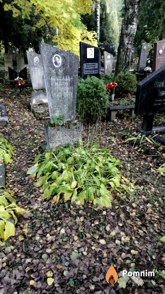 Лебедева Мария Мартыновна