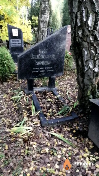 Хвин Анна Михайловна