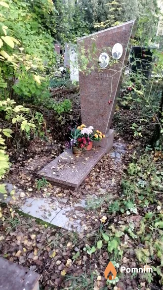 Бородина Александра Николаевна