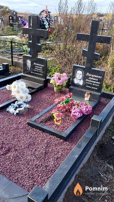 Никитенко Анатолий Алексеевич