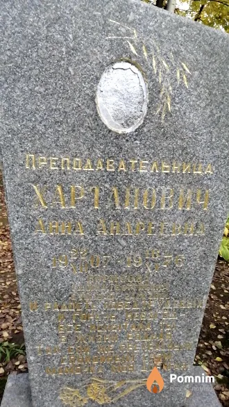 Борисова Галина Георгиевна