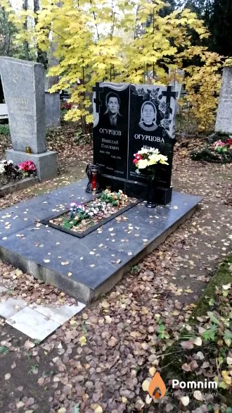 Огурцов Николай Павлович
