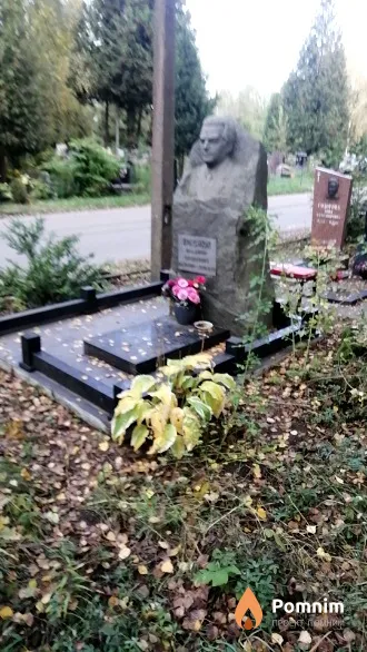 Краснюк Владимир Семенович