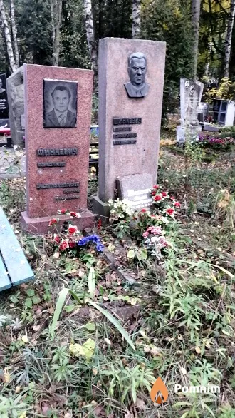 Шинкевич Владимир