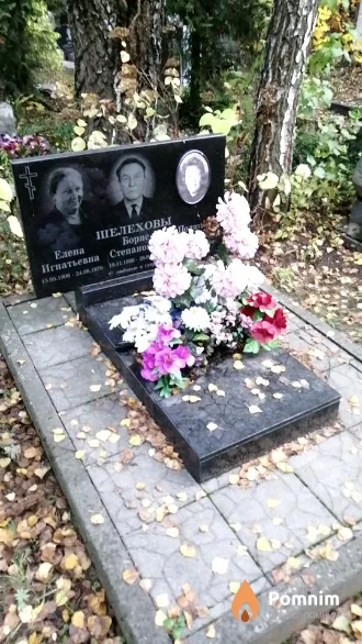 Шелехова Елена Игнатьевна