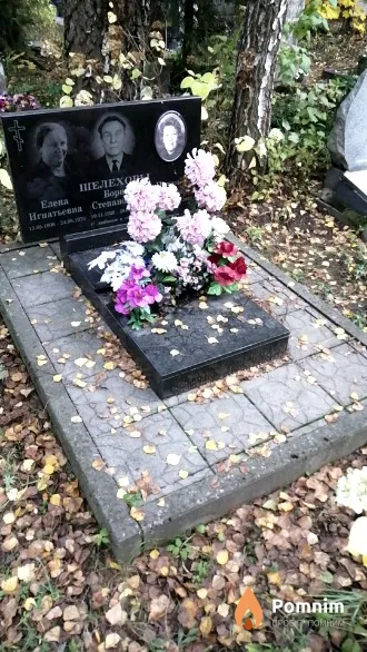 Шелехова Полина Петровна