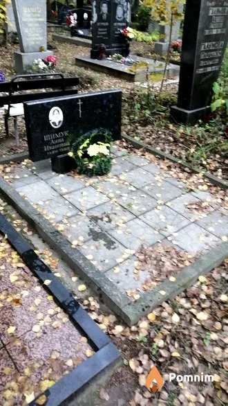 Шимук Анна Ивановна