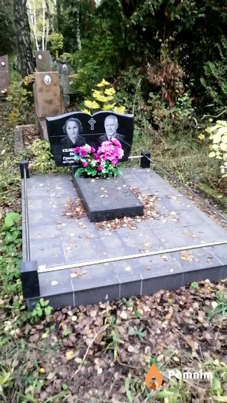 Селезнёва Наля Григорьевна