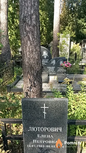 Люторович Елена Петровна