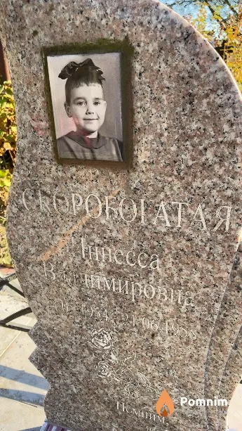 Сборобогатая Аннесса Лимировид