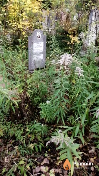 Пашек Иван Герасимович