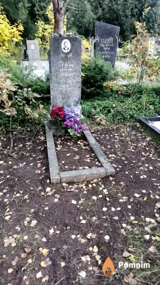 Ермак Виктор Михайлович