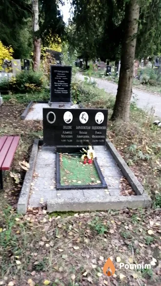 Евдокимова Раиса Филипповна