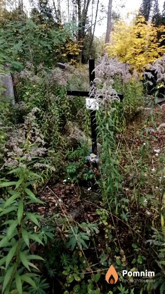 Старичёнок Александр Михайлович