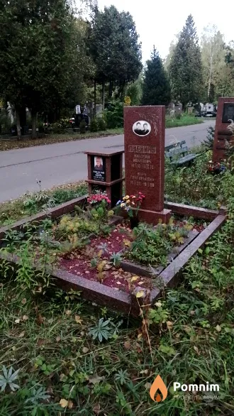 Пщенин Николай Иванович