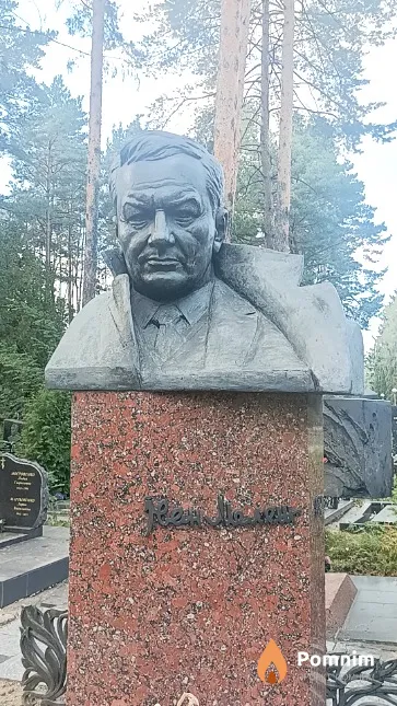 Мележ Иван Павлович