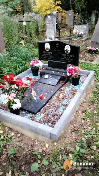 Тимохович Валерий Фёдорович