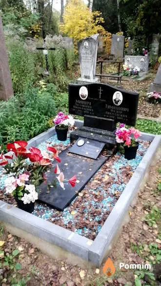 Тимохович Федор Николаевич