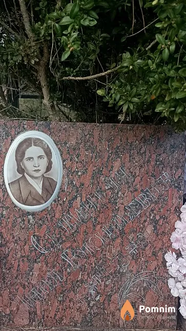 Селицкая Анна Васильевна