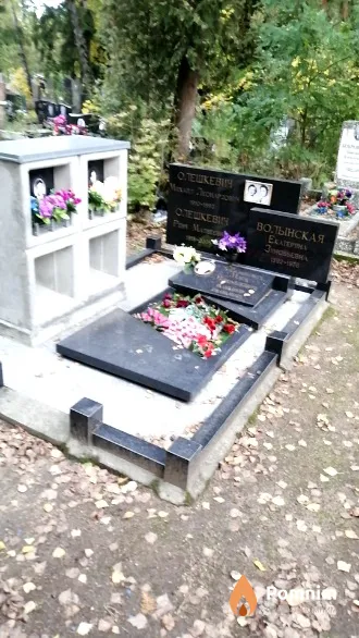 Кондратова Ольга Михайловна