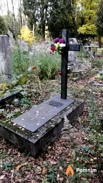 Афанасьева Элеонора Константиновна