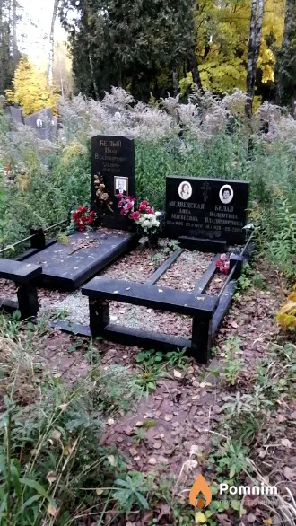 Медведская Анна Матвеевна