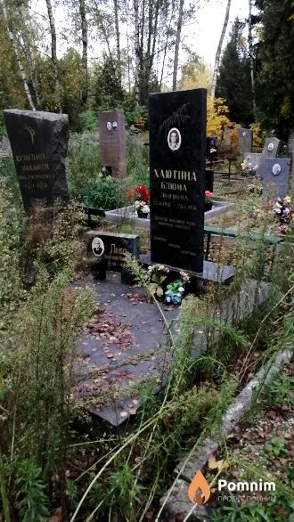 Либо Анатолий Липович