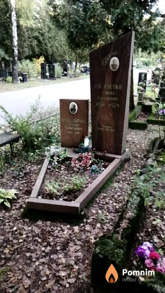 Василенко Леонид Васильевич