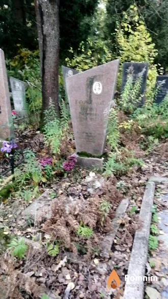 Гороман Любовь
