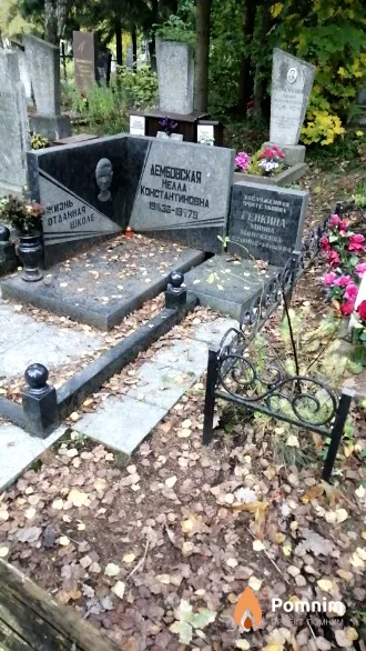 Генкина Минна Моисеевна