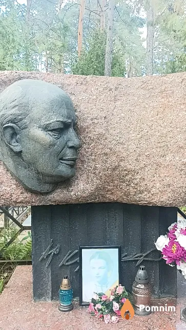 Куляшоў Аркадзь Аляксандравіч