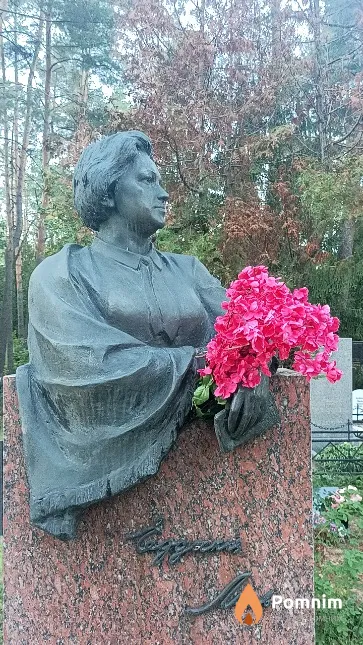 Евдокия Яковлевна Лось