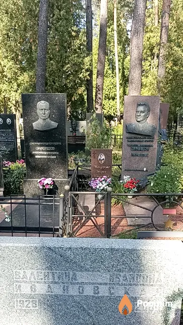 Ивановская Валентина Ивановна