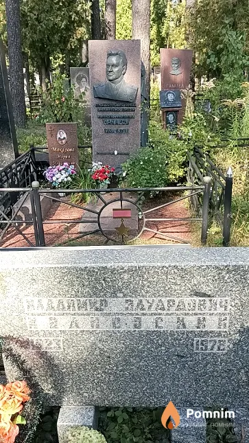Ивановский Владимир Эдуардович
