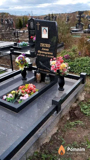 Титко Анна Францевна