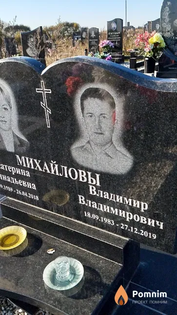 Михайлов Владимир Владимирович