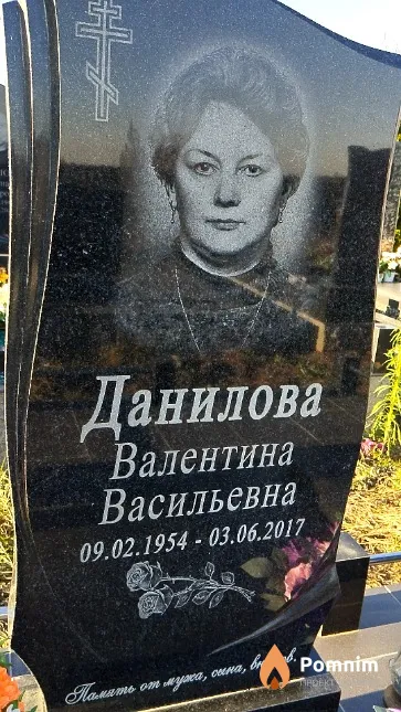 Данилова Валентина Васильевна