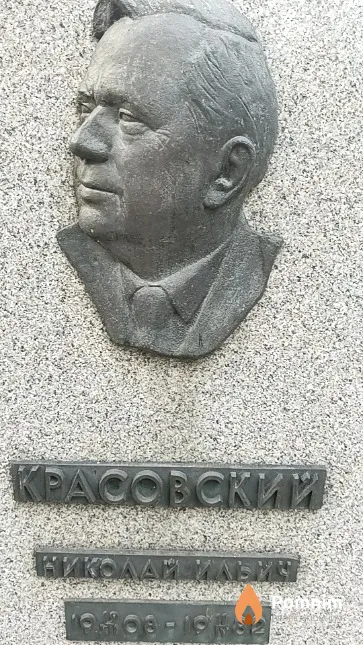 Красовский Николай Ильич
