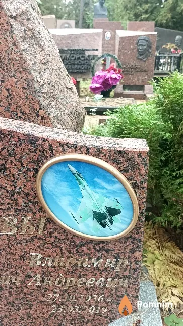 Малышев Владимир Андреевич