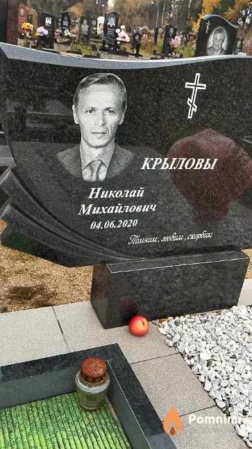 Крылов Николай Мтхайлович