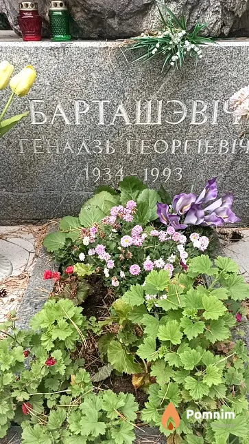 Барташэвіч Генадзь Георгіевіч