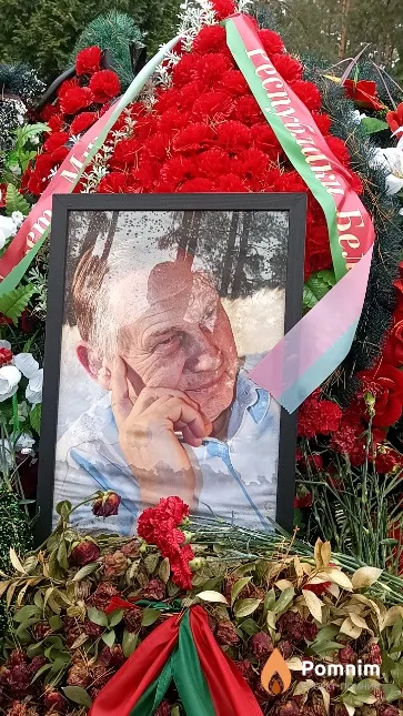 Медведь Александр Васильевич